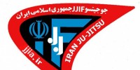 برگزاری کارگاه کنترل استرس ویژه ملی پوشان جوجیتسو در تهران 